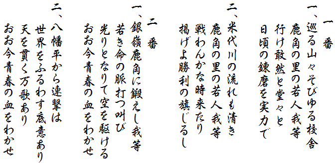 @@@
ARXтZ
@@@p̗̎l䓙
@@@sRƓX
@@@̘B͂

Ađ̗
@@@p̗̎l䓙
@@@񂩂Ȏ
@@@f揟̊邵

@@@
A䎭pɒb䓙
@@@Ⴋ̖ł
@@@ƂȂċ삯
@@@ť킩

AA
@@@Eӂ킷ӂ
@@@Vт̂
@@@ť킩